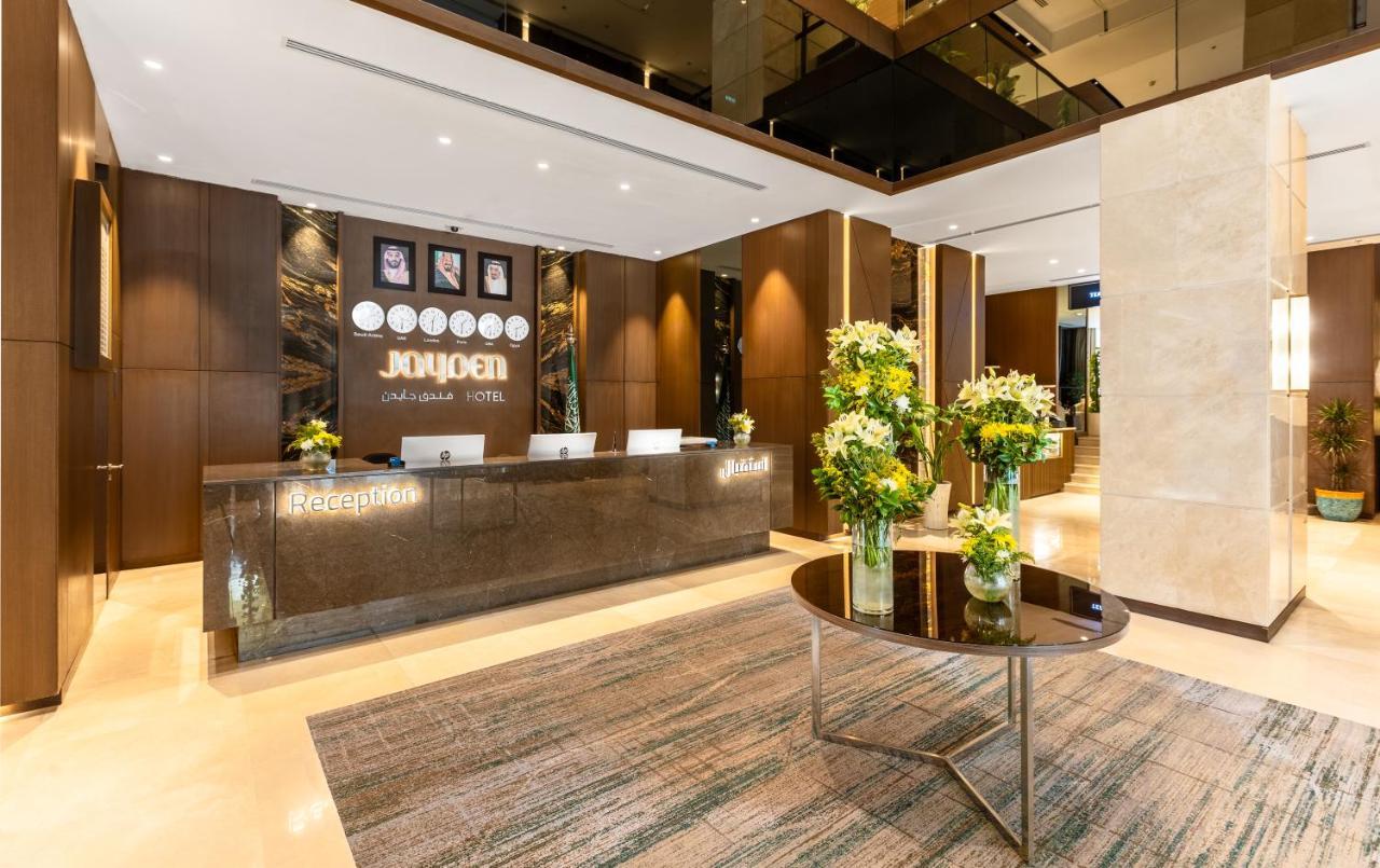 Jayden Hotel Μεδίνα Εξωτερικό φωτογραφία